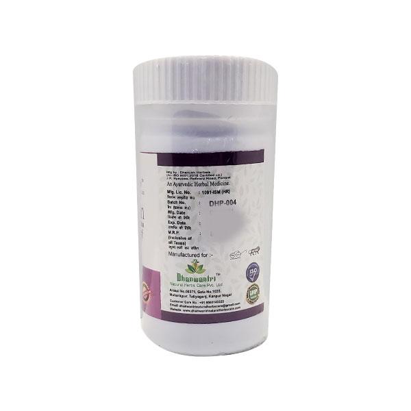 Dhanwantri Jamun Churan 100 gm - Speciality Medicines