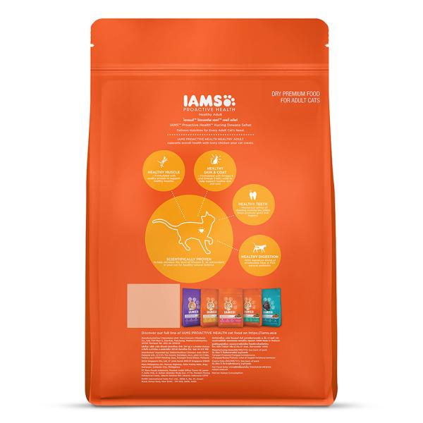 IAMS Proactive Health Nutrition for Adult Cats - Chicken 1000 gm - Petfood