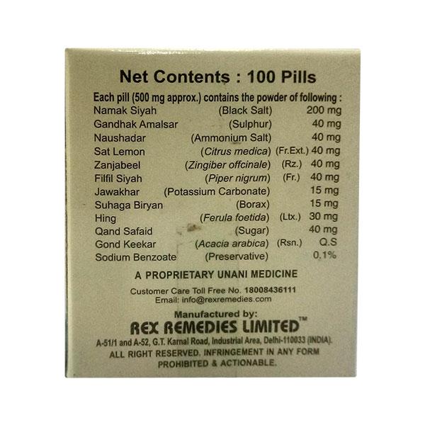 Rex Gesonil Pills 100's - Rex