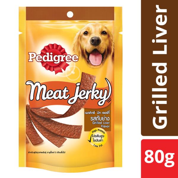 Pedigree Meat Jerky - Grilled Liver Flavour 80 gm - Petfood