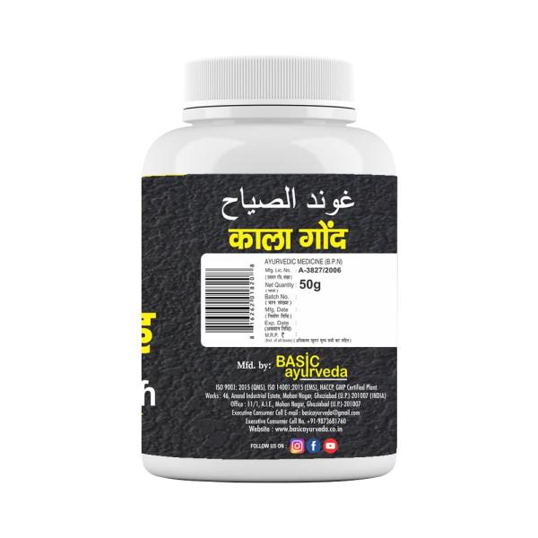 Basic Ayurveda Gond Siyah Granules 50 gm - Speciality Medicines
