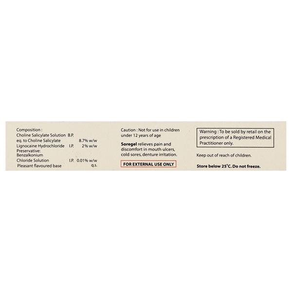 SOREGEL Gel(Oral) 10gm - Oral Care - P-Mou