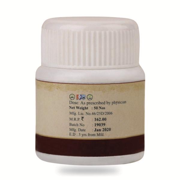 Birla Ayurveda KaishoraGulgulu Tablet 50's - Speciality Medicines