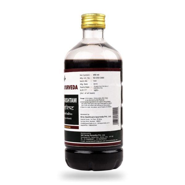 Birla Ayurveda Balaarishtam Syrup 450 ml - Speciality Medicines