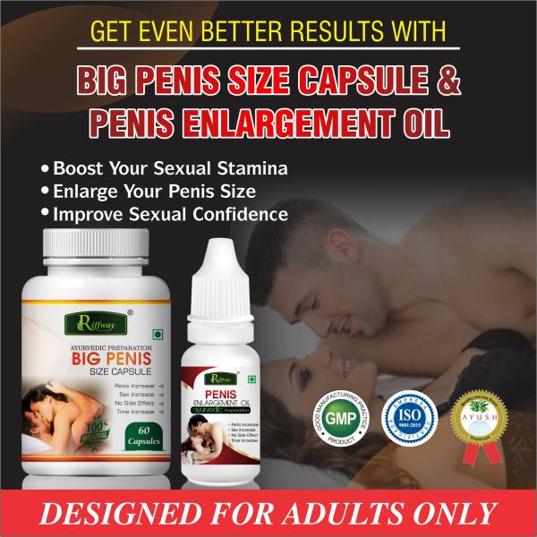 Riffway Big Penis Size Capsule 60's + Penis Enlargement Oil 15 ml - Sexual Healthcare