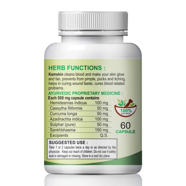 Riffway Kamskin Capsule 60's - Sexual Healthcare