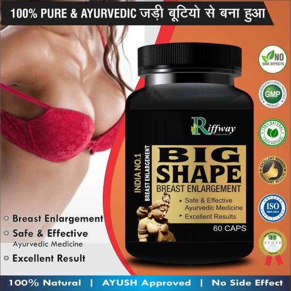 Riffway Big Shape Capsule 60's - Sexual Healthcare