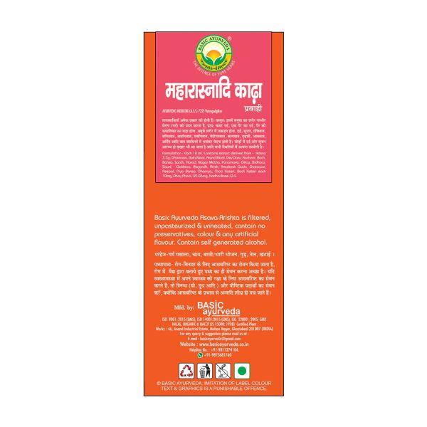 Basic Ayurveda Maharasnadi Kadha Syrup 450 ml - Speciality Medicines
