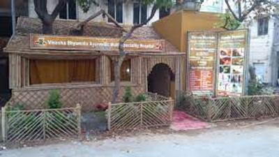 Dr. Naveen Kumar - Ayurveda