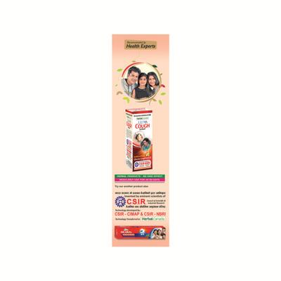 Herbal Canada Braino Heart Juice 500 ml - Ayurvedic Juices