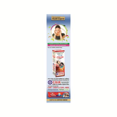 Herbal Canada No Migraine Juice 500 ml - Ayurvedic Juices