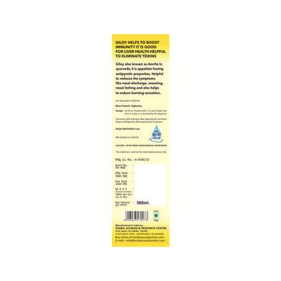 Herbal Canada Giloy Juice 500 ml - Ayurvedic Juices