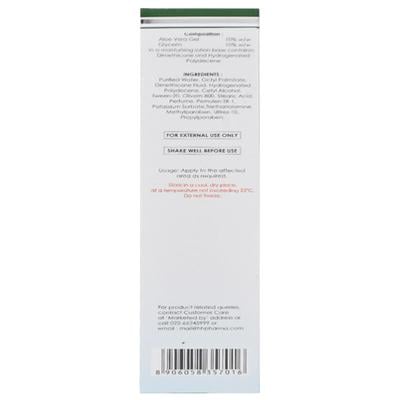 Dermadew Aloe Lotion 50ml - Dry Skin-Emo