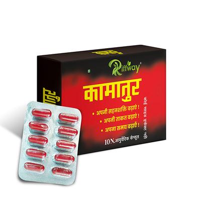 Riffway Kamatur Capsule For Men 10's - Sexual Healthcare