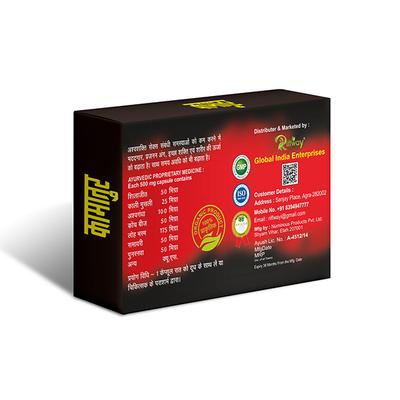Riffway Kamatur Capsule For Men 10's - Sexual Healthcare