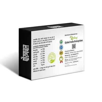 Riffway Purush Bal Capsule 10's - Sexual Healthcare