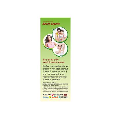 Herbal Canada Banana (Kela) Oil 50 ml - Pain Relief (Ayush)