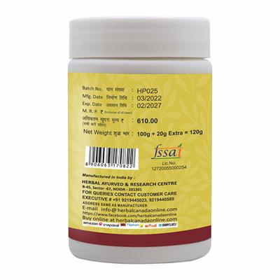 Herbal Canada Olive salt 120 gm - Health Products