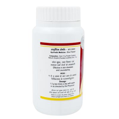 Tansukh Bakuchi Powder 100 gm - Pure Herbs