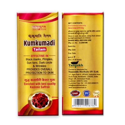 Tansukh Kumkumadi Tailam 15ml - Personal Care (Ayush)
