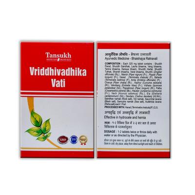 Tansukh Vridhivadhika Vati 10 gm - Pure Herbs