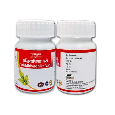 Tansukh Vridhivadhika Vati 10 gm - Pure Herbs