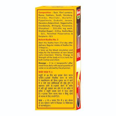 Baidyanath Balant Kadha No 3 Tonic 200 ml - Speciality Medicines