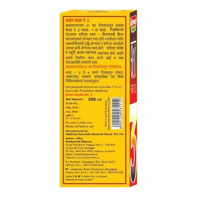 Baidyanath Balant Kadha No 3 Tonic 200 ml - Speciality Medicines