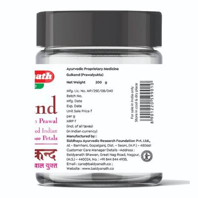 Baidyanath Rose Petal Jam Gulkand 400 gm - Health Products