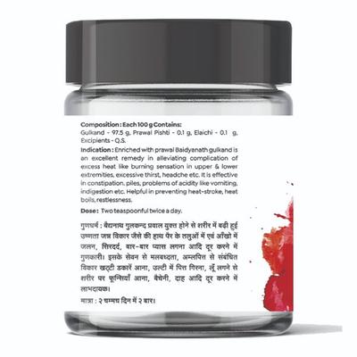 Baidyanath Rose Petal Jam Gulkand 400 gm - Health Products