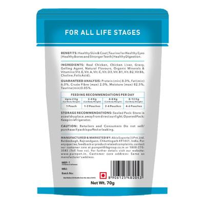 Purepet Wet Cat Food, Real Chicken and Chicken Liver in Gravy, 24 Pouches (24 x 70g) 1600 gm - Petfood