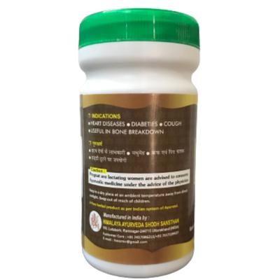 HASS Arjun Chaal Churna (Pack of 4 x 100 gm) 1's - Speciality Medicines