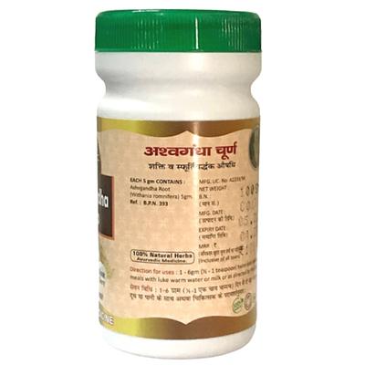 HASS Ashvagandha Churna (Pack of 2 x 100 gm) 1's - Speciality Medicines