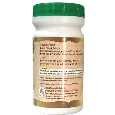 HASS Ashvagandha Churna (Pack of 2 x 100 gm) 1's - Speciality Medicines