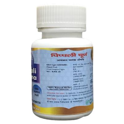 HASS Pippali Churna 500 gm - Speciality Medicines