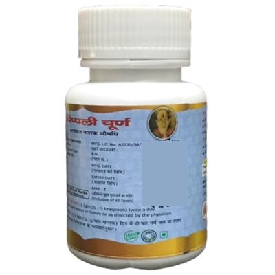 HASS Pippali Churna 500 gm - Speciality Medicines