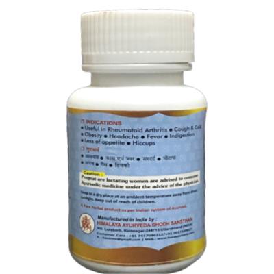 HASS Pippali Churna 500 gm - Speciality Medicines