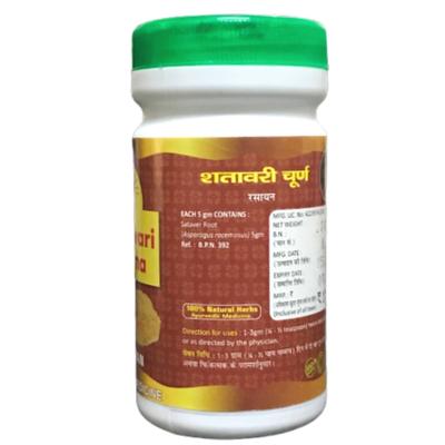 HASS Shatavari Churna (Pack of 2 x 100 gm) 1's - Speciality Medicines