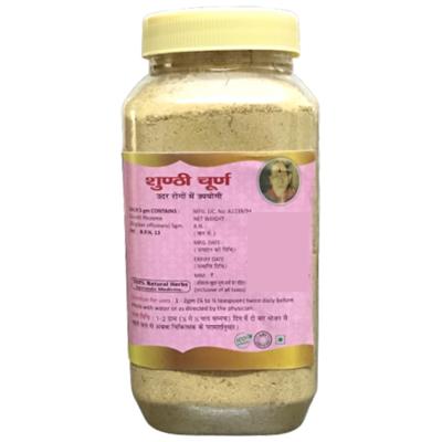 HASS Shunthi Churna 500 gm - Speciality Medicines