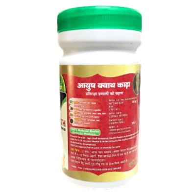 HASS Ayush Kwath Kadha Powder 240 gm - Speciality Medicines