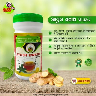 HASS Ayush Kwath Kadha Powder 480 gm - Speciality Medicines