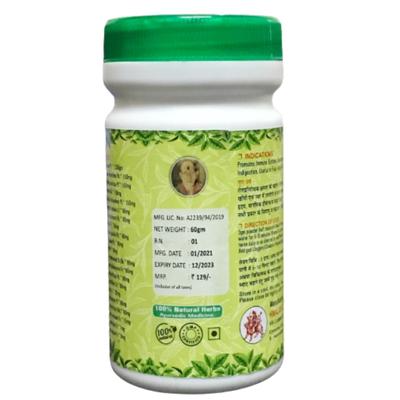 HASS Roga Raksha Kwath Powder 60 gm - Speciality Medicines