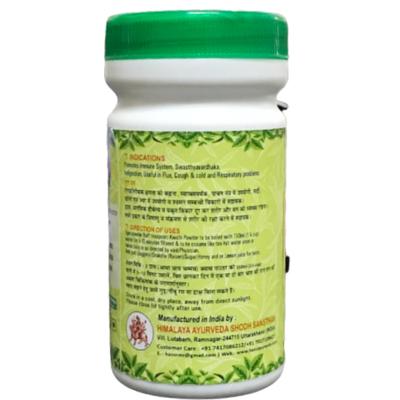 HASS Roga Raksha Kwath Powder 60 gm - Speciality Medicines