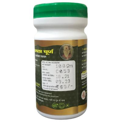 HASS Amla Churna (Pack of 4 x 100 gm) 1's - Speciality Medicines