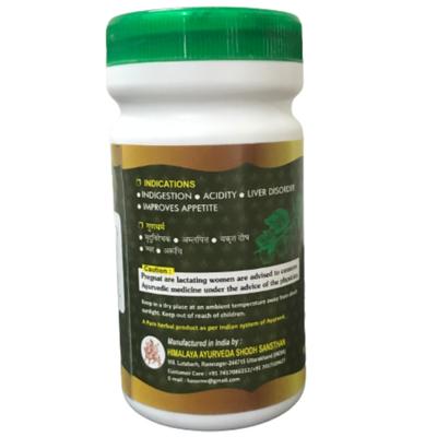 HASS Amla Churna (Pack of 4 x 100 gm) 1's - Speciality Medicines