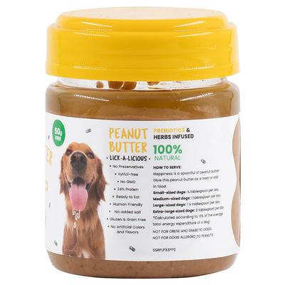 Wiggles Dog Peanut Butter 200 gm - Petfood