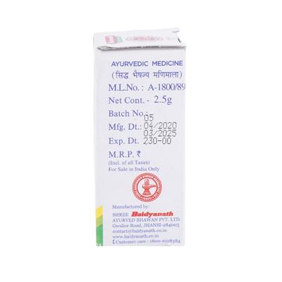Baidyanath Ameer Ras 2.5 gm - Speciality Medicines