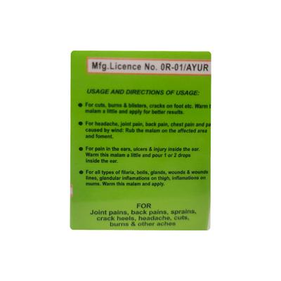 Asali Panchaguna Tailam 13 gm - Pain Relief (Ayush)