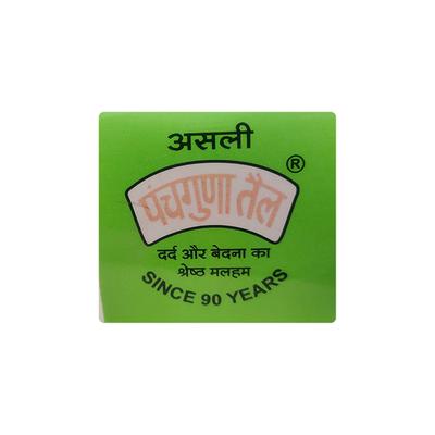 Asali Panchaguna Tailam 13 gm - Pain Relief (Ayush)