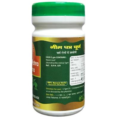 HASS Neem Patra Tablet 100 gm (N) - Speciality Medicines
